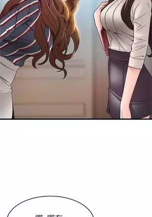 （週7）弱點 1-80 中文翻譯（更新中）