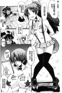 [SINK] Office Nikubenki [Chinese]