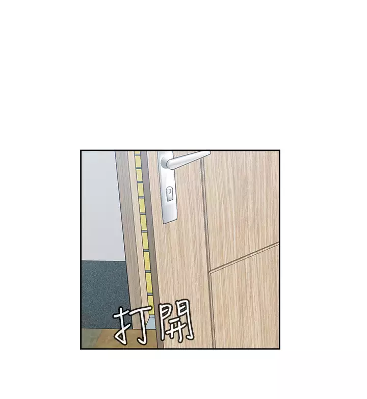 H-Campus H校园<第2季> Ch.47~54 中文