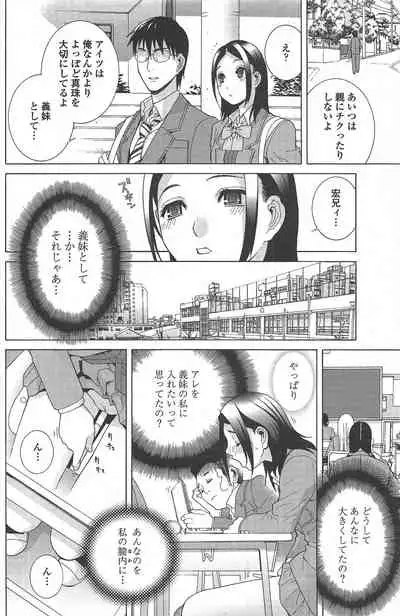 COMIC Penguin Club 2010-11