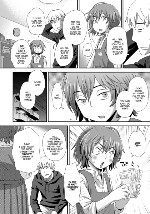 Hajimete no Arubaito | My First Job