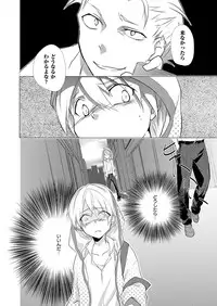 [Kurano] Nyotayan! Oshioki Namaiki Nyotaika Yankee 2 [Digital]