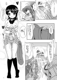 (C77) [L.P.E.G. (Marneko)] Kando Ryoukou (THE IDOLM@STER Dearly Stars)