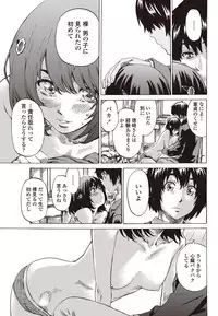 COMIC Penguin Club 2012-01 [Digital]