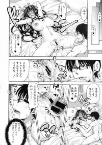 Comic Shingeki 2015-07