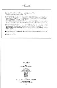 (COMIC1☆9) [Angyadow (Shikei)] Claire Ijiri (The Legend of Heroes: Sen no Kiseki) [Chinese] [Sona5566個人漢化]