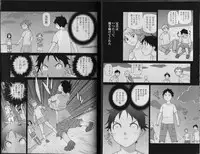 Shikkoku no Neue Seele