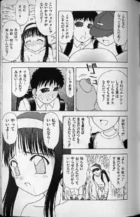 [Anthology] Shoujo Ninpu - Ballon Lolita Anthology