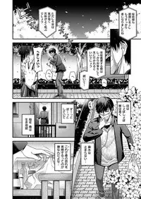 COMIC ExE 19 [Digital]