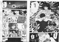 [Caramel Dow] Inshoku [Chinese]