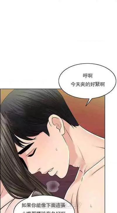 千日的新娘 1-30