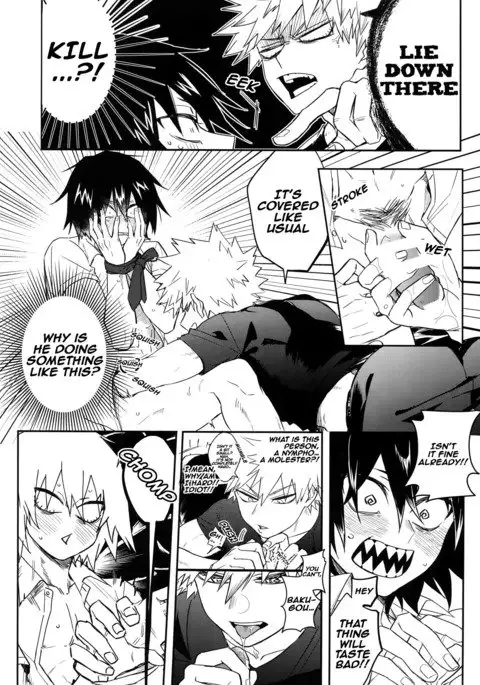 Iwawa re Koroshitaru! 2018 | You'll celebrate and I'll kill! 2018