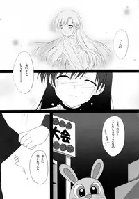 (C76) [BUNBUKUDOU (Narumi Yuu)] Moon Light (THE iDOLM@STER)