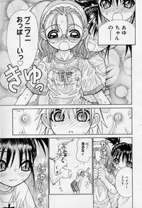 [Super Lolita Anthology] Alice Collection Vol 1