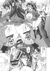 [Yukiyanagi] Namahame High School