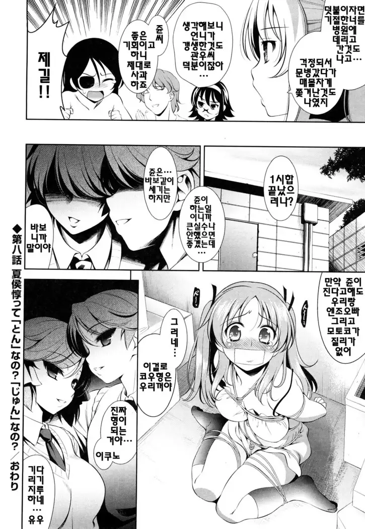 Shocking Pink! | 쇼킹핑크!