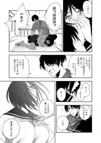 COMIC Koh 2018-02 [Digital]