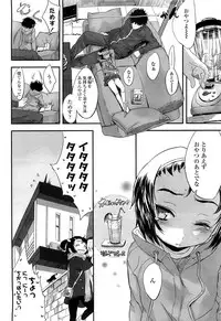 COMIC LO 2010-03 Vol. 72