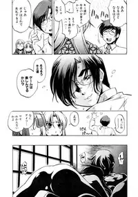 Comic AUN 2008-11 Vol.150