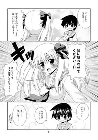 (COMIC1☆3) [Saihate-Kukan (Hino Hino)] Yuri Senshinkou Kiyosumi - 