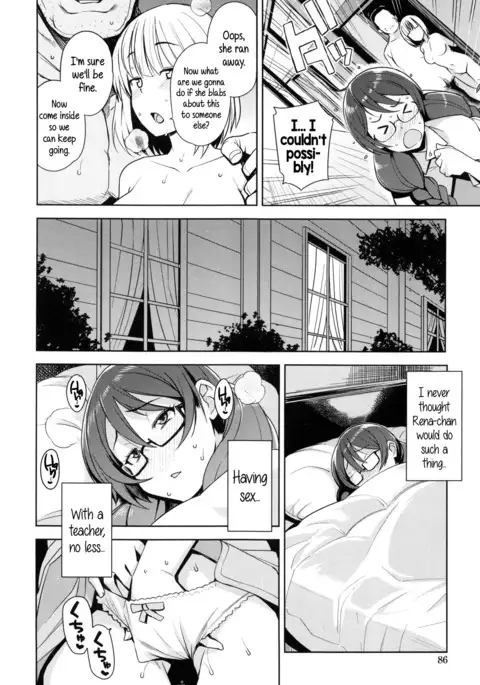 Doutei Danshi Kousei Iinkai Ch. 1-10