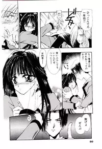 [U-K] Katayoku no Tenshi