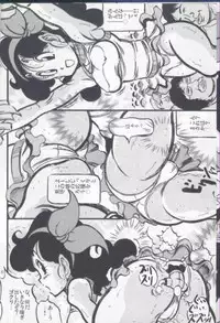 [Takimoto Doujou (Kyuusho Tarou)] DRAGON DIVA (Dragon Ball)