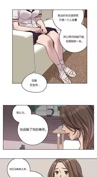 [Ramjak] Atonement Camp Ch.0-46 (Chinese)