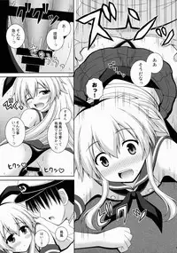 (COMIC1☆8) [I'm (Nagana)] Rapid Wind (Kantai Collection -KanColle-)