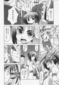 [Takaoka Motofumi] Dogwalker