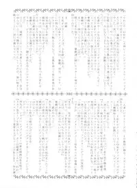 [Gambler Club (Kousaka Jun)] Let's Ra Go! Soushuuhen (Bakusou Kyoudai Let's & Go!!)