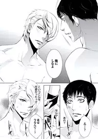 [Chouno Shibuki] Haitokukan