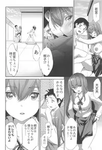 (C94) [Spermation (Tukamori Syuuji)] Himitsu 2 & 3 