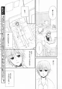 COMIC Yuri Hime S vol.12