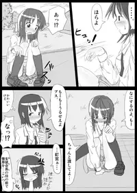 [KICHUREA] Heat Compulsion ~ Watashi no Zenkou Seito Seidoreika Keikaku ~