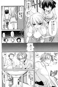 [Miyashiro Sousuke] Shukujo Doumei Triangle (Complete)