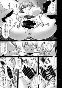 Himitsu no Big Seven