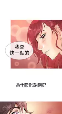 Heaven Ch.1~4 [Chinese]