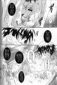 (C71) [Luciferhood (Uchoten)] Mission Bathroom (Death Note)