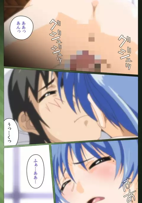 Sannin no Gibo Kouho Battle Royale Daiichiwa Complete Ban