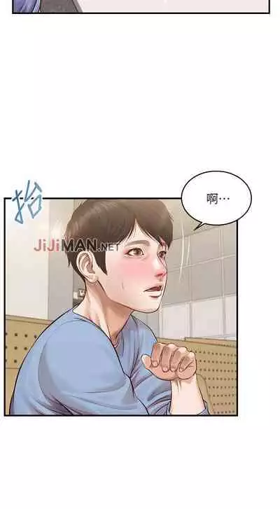 【周三连载】纯情的崩坏（作者：Aru&色色思想） 第1~25话