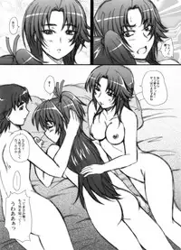 (C82) [2Stroke (YTS Takana)] 2STROKE TM (Suite Precure)