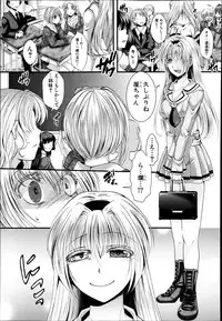 COMIC Shingeki 2013-06