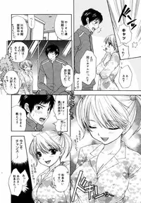 [Anthology] [2006-10-10] COMIC MEGAPLUS Vol.37 (2006-11)