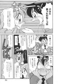 [Kawamoto Hiroshi] Mantouka Retsuden Akatsuki-chan