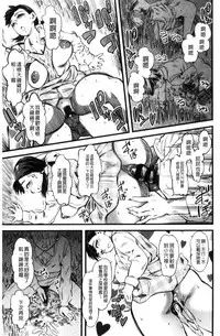 [clover] FxM Female x Male [Chinese]