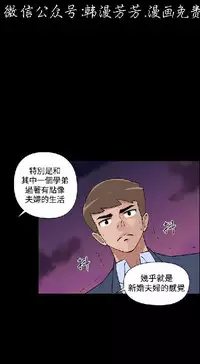 調教女大生【中文】