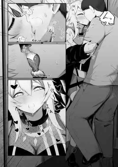 Shishiron HAPPYEND