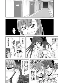 [Anthology] Toaru Hiwai na Love Canon (Toaru Kagaku no Railgun)