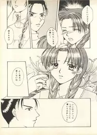 [Studio Wallaby] SECRET FILE 001 Documents + [Paradise City] Rakuen Toshi 9 + [Dokanya, Tail of Nearly] DOKAN-02 + [Black Angel] Maru.